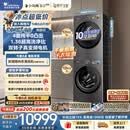 小天鹅（LittleSwan）小乌梅5.0高奢版 洗烘套装 12KG大容量 滚筒洗衣机全自动+双转子变频热泵式烘干机 TG12EK60+12K60