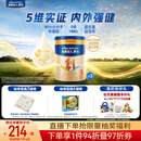 美素佳儿源悦幼儿配方奶粉（12-36月龄，3段）罐装800g*3新老包装随机发货