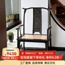 唐煌轩红木家具缅甸花梨（学名：大果紫檀）四出头官帽椅明式实木靠背椅麒麟引凤主人椅子白胚 紫光tan