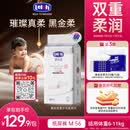 露安适（Lelch）黑金柔日用纸尿裤M56片(6-11kg) 婴儿夏季超薄柔护羽柔裤 尿不湿
