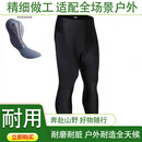 四万公里同款春秋季骑行服长袖高弹速干登山车服装自行车衣服公路车骑行裤 双箭头无抱婴袋长裤 M