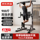 京东京造 单杠 综合训练款立式 家用引体向上杆家用健身器材 900斤承重