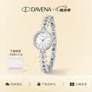 Davena【章若楠同款】蒂玮娜美人鱼手表女款时尚女士腕表生日礼物送女友