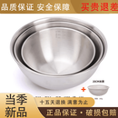京严德国品质304不锈钢和面揉面盆厨房家用洗菜打蛋盆烘焙料理拌菜盆 (4件套19+22+24CM盆+20cm米筛