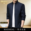 MAXHEAL轻奢高端品牌男士立领夹克外套春秋款中年休闲商务免烫爸爸装上衣 高端定制【藏青】国际一线品牌奢侈品男装 XL 【礼盒包装】 【推荐130一155斤】