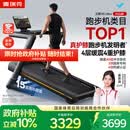 麦瑞克（MERACH）跑步机家庭用爬坡减肥健身房器材减震护膝静音X5Ultra MR-T10B12