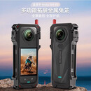 sheingka 适用影石 Insta360 X5 兔笼金属保护框运动相机配件兔笼全景运动相机保护壳 X5/4/3/2【磁吸支架】