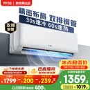 京灿奥克斯空调 大1.5匹 新一级能效 外机双排纯铜管 变频冷暖防直吹国家补贴KFR-35GW/BpR3JDFW(B1)