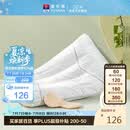 富安娜草本颈椎枕头芯 升级纯棉抗菌枕芯套装一对茶香决明子对枕70*45cm