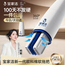 宝家洁欧科棉拖把32cm共2个不发硬棉头拖把免手洗家用一拖净【杨幂同款