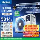 海尔中央空调云舒风管机一拖一客厅 3匹一级 双排纯铜管 云璟pro升级款 KFRd-72NW/72ECD81