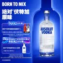 绝对伏特加（Absolut） 伏特加 洋酒 40度 原味 1000ml 调酒 基酒 送礼