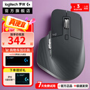 罗技（Logitech）大师系列 MX Master 3s/3 2S无线蓝牙鼠标 高端办公 静音 人体工学 二手 MX Master 3s 石墨黑 99新