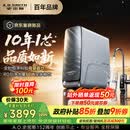史密斯（A.O.SMITH）佳尼特【26年新品】蓝鲸1200G家用净水器厨房专用台下净水机直饮一体机10年RO膜CR3200AE3