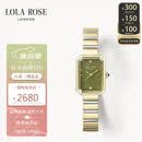 LOLA ROSE罗拉玫瑰方糖小绿表手表女士汤唯同款轻奢高级感女表生日礼物女生