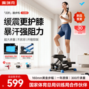 麦瑞克（MERACH）踏步机爬楼机家用健身静音小型登山爬坡机椭圆仪跑步减肥健身器材