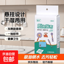 厨房家用一次性吸油吸水懒人抹布专用卫生间浴室小件神器 随机1包【30抽】