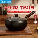 美的（Midea）大肚锅炒锅铁锅炒菜锅不粘精铁平底南瓜锅电磁炉燃气通用不易生锈