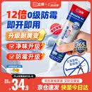 立邦犀利长效防霉密封胶12倍玻璃胶厨卫台盆马桶防水 白色150ml