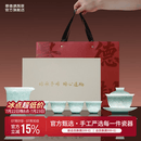 景德镇陶瓷茶具套装影青雕刻盖碗茶杯茶具整套送礼男士高档搬家礼品礼盒 【人气热卖】南山盖碗茶具6头