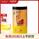 天福茗茶安溪茶叶清香乌龙茶铁观音特级悠然全家福大红袍红茶花茶 悠然桂花乌龙茶100G