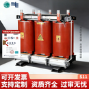 SCB1314高压10KV干式电力变压器100200250315400500630KVA 2000KVA