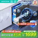 华帝消毒柜嵌入型i13040家用大容量125L两门三抽二星级紫外线0臭氧物理杀菌母婴消毒国家补贴 二星级 125L 嵌入式