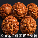 御刻精品百子弥勒老油核纯手工舟山纯手工橄榄核核雕苏工非遗文化男款 24mm