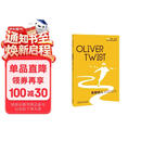 雾都孤儿（书虫·牛津英语文学名著简写本 附扫码音频、习题答案、读后测评）全英文读物 浓缩英文原著精华，辅助中文注释
