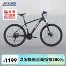 喜德盛山地自行车黑客350变速车 21速 （京仓发货） 黑银色 17寸 26款