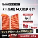 极萌折叠屏大排灯2.0【7天亮白】美容仪超光提亮面罩脸部提拉神器美白面膜仪紧致嫩肤淡纹 送女生礼物