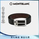 万宝龙MONTBLANC 梯形镀钯针扣黑棕双面皮带/腰带3.5cm118436礼物