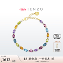 ENZO彩虹18K金彩虹誓约多彩宝石钻石叠戴手链EZV8785 礼物 18K金多彩宝石手链
