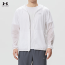 安德玛（Under Armour）男装外套 26新款运动服户外锻炼梭织夹克连帽宽松透气休闲服 6009509-100 XL