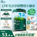 英氏婴幼儿高铁米粉糊维C加铁原味258g宝宝辅食低敏6-12个月老爸抽检