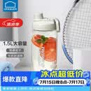 乐扣乐扣（LOCK&LOCK）大容量水杯tritan运动摇摇杯便携提手水壶男女塑料杯子1.5L灰色