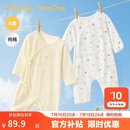 巴拉巴拉童装宝宝连体衣新生婴儿哈衣爬服短袖2026夏装透气2件装萌趣造型