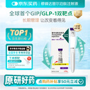 【原研进口】礼来 穆峰达 替尔泊肽注射液 2.4ml:30mg*1支 