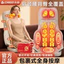 志高（CHIGO）按摩靠垫多功能全自动颈椎按摩器腰部背部揉捏加热疏通仪家用送爸爸妈妈的生日礼物实用 米色顶配款【智能遥控+五位一体同步按摩+彩盒+车载