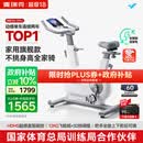 麦瑞克（MERACH）动感单车家用智能自发电健身器材室内自行车绝影ONE2代 MR-S10W4