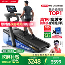 易跑YPOO马拉松跑步机家庭用爬坡折叠减震护膝静音高端健身房器材M5 马拉松Ultra燃动版/15°全地形大坡度/超燃动模式