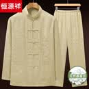恒源祥桑蚕丝新中式唐装男士套装长袖薄款中老年真丝夏太极服 黄  【套装】 080109DHO L 【100桑蚕丝】 建议130-145斤