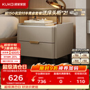 顾家家居（KUKA）意式卧室双抽储物床头柜7996 【皓月白+白色岩板】旗舰款床头柜