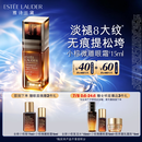 雅诗兰黛小棕微雕眼霜15ml抗皱淡纹护肤品套装化妆品礼盒生日礼物