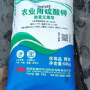 新疆罗布泊大颗粒100斤硫酸钾正品微量元素款硫酸钾肥 升级款微量元素50公斤一整袋【假一赔十】