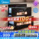 美的（Midea）暖阳消毒柜嵌入式家用 光波2.0 110L双层大容量餐具碗柜碗筷婴儿奶瓶 90Q15S Pro