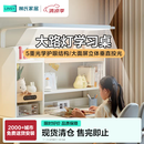 林氏家居护眼灯学习桌学生写字桌子书桌书架一体书柜储物升降桌LS690V4 【1.2m|护眼灯】学习桌