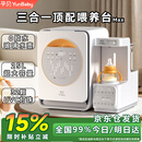 孕贝婴儿奶瓶消毒柜 定量出水冲泡调奶恒温水壶 摇奶暖奶三合一喂养台 三合一顶配喂养台 25L 紫外线消毒+定量泡奶+摇奶/暖奶 【0胶水·玻璃壶】+【32颗UVC灯珠】+【不锈钢强反射】