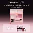 TOM FORD全新荆刺玫瑰限定双色TF眼影盘01冷水玫瑰色 细腻显色生日礼物女