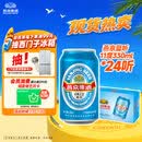 燕京啤酒 蓝听11°P拉格啤酒330ml*24听  现货热卖